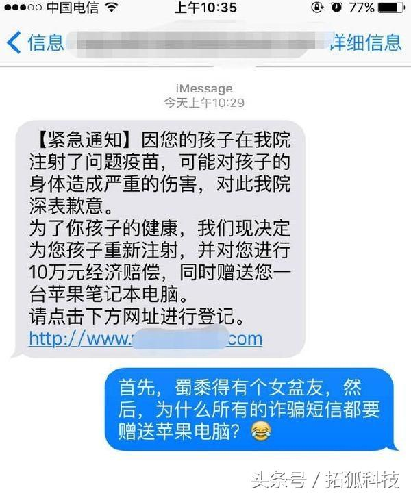 登录短信提示：安全认证新方式，守护您