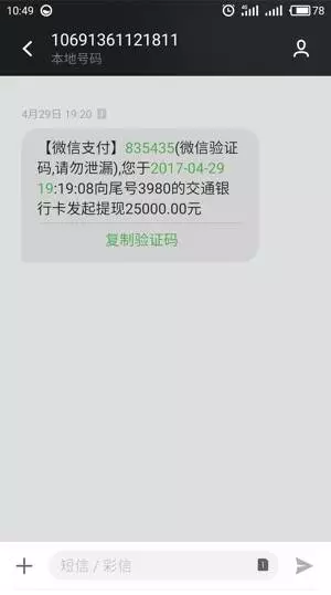 客服跨年短信：温馨祝福，开启新篇章