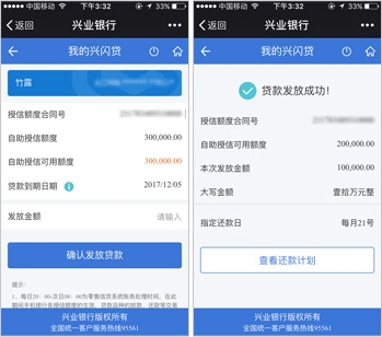 沈以诚短信：揭秘短信营销背后的秘密