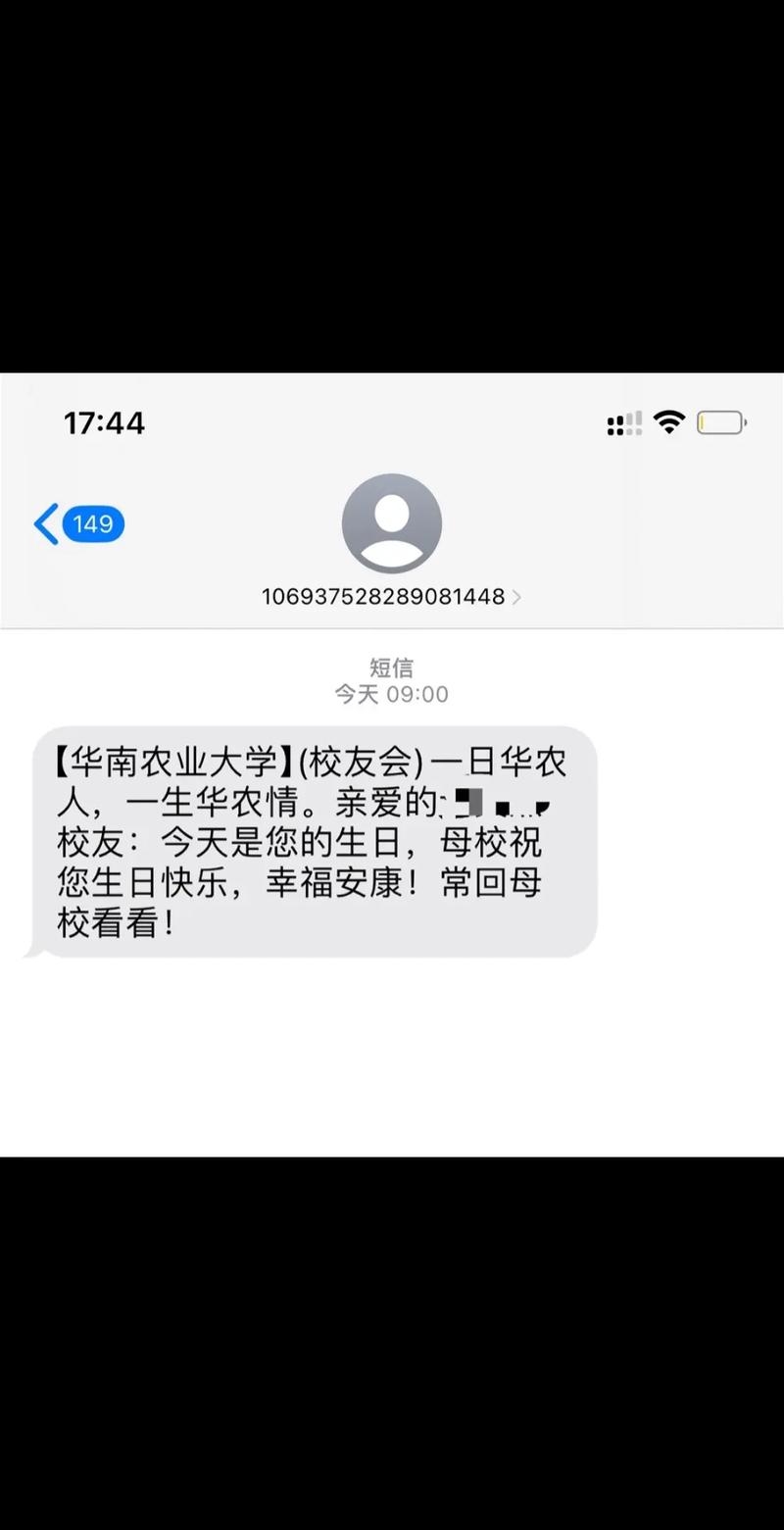 手机上可以开通银行卡短信吗？——详解银行卡短信业务开通方式及注意事项