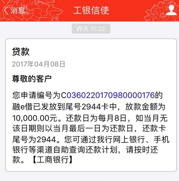 iPhone如何群发短信：高效便捷的通讯方式