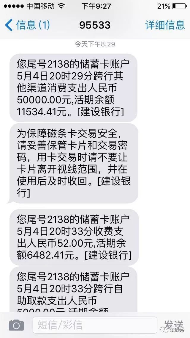 短信验证接口开发：企业安全与用户体验的双重保障