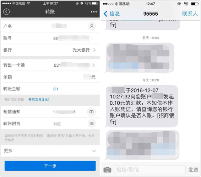 【紧急通知】如何通过要存款短信轻松理