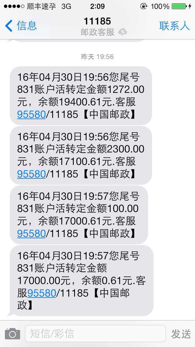 教资没短信，揭秘教师资格证考试报名常