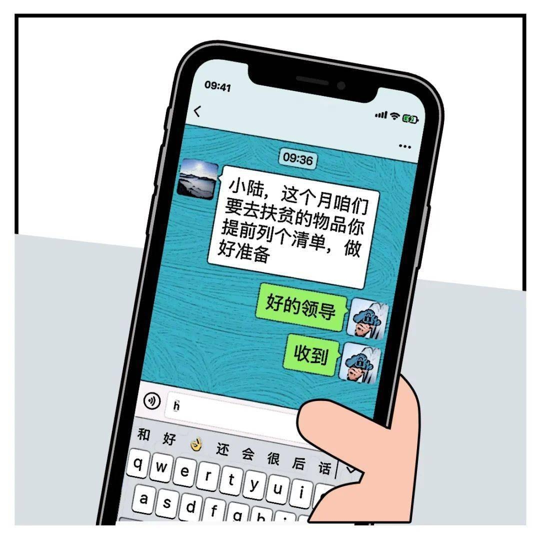 贝锐科技短信：企业通信利器，助力高效