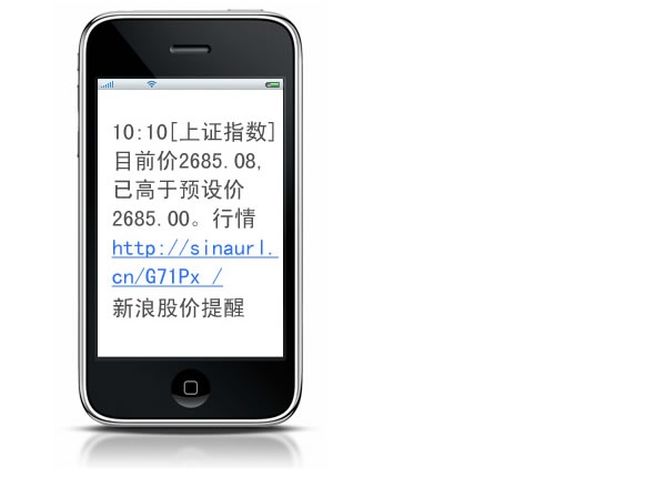 短信蓝色要钱吗？揭秘短信费用之谜