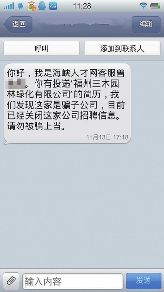 短信会员营销：精准触达，提升客户忠诚