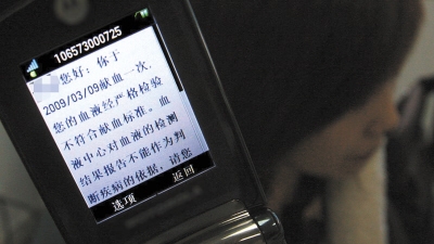 欠运费短信：揭秘物流行业新现象