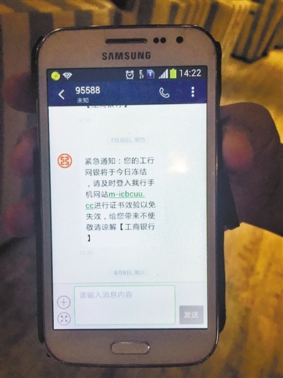入济南短信：探索泉城魅力，一键开启美