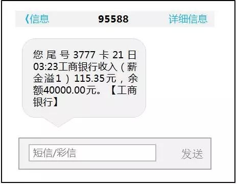 标题：礼橙专车短信，贴心服务让您出行
