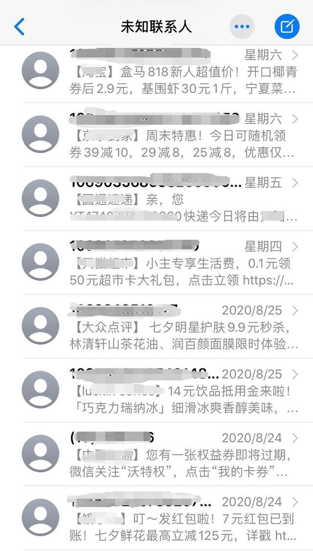标题：中标易短信——助力企业高效中标