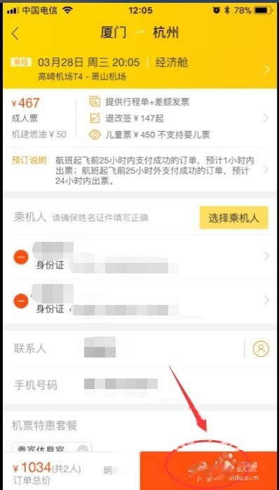 发短信发，沟通新体验：揭秘短信的魅力与变革