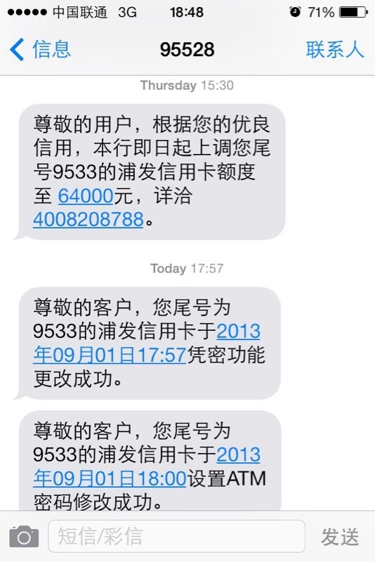 微聊发短信：便捷沟通新选择，体验无限可能