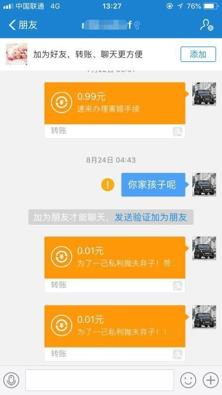 想收到短信，掌握这些技巧，让你的生活