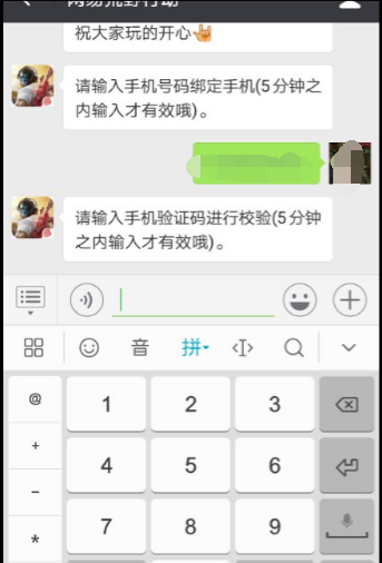 如何替领导高效发短信：实用技巧与案例