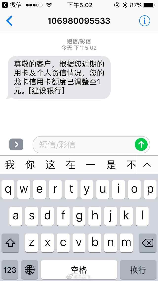 前任的短信祝福：温暖回忆中的温馨话语
