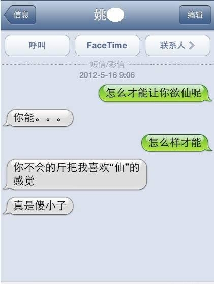 标题：iOS 9短信恢复攻略：轻松找回丢失