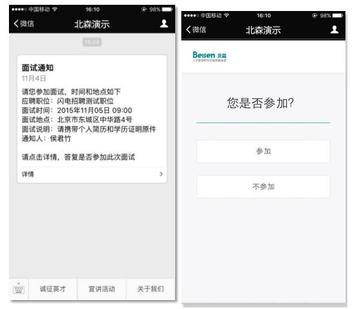 陆沉语气短信：揭秘现代沟通中的隐含情
