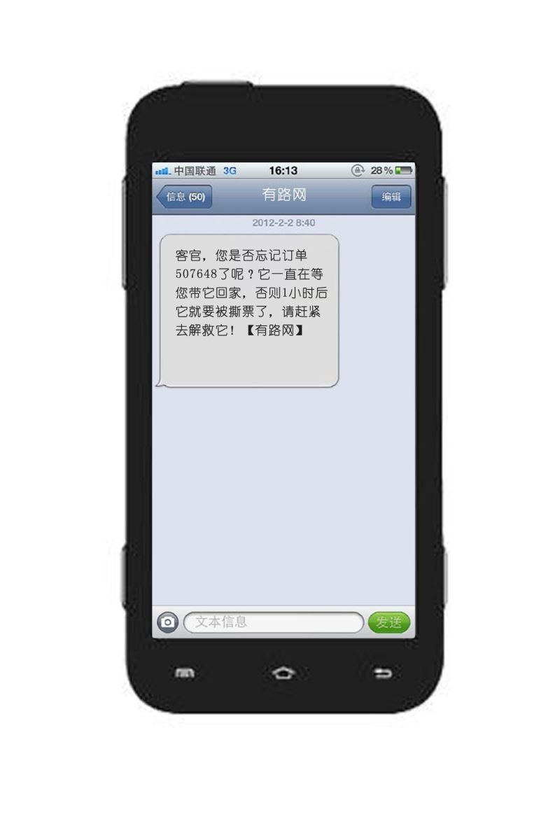 雪天短信：传递温暖，守护情感