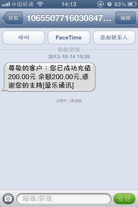 HTC手机发不出短信？揭秘常见原因及解决