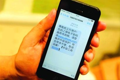 如何轻松一短信，掌握农行余额——农行