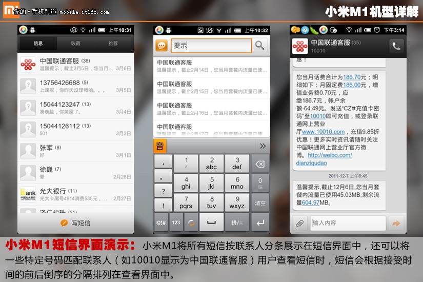 标题：酒店会员充值短信，轻松提升会员忠诚度