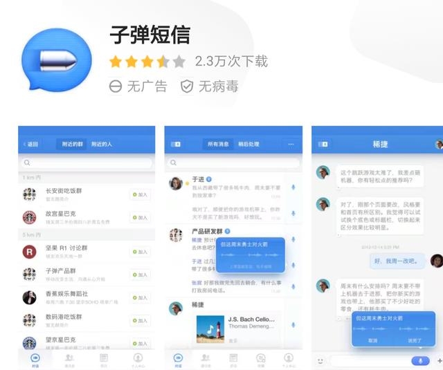 浪漫爱情短信提示音：让你的爱意瞬间抵达心间