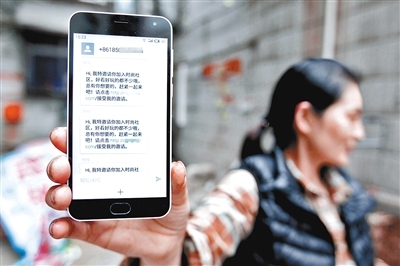 短信验证码注册微信，轻松开启社交新篇章