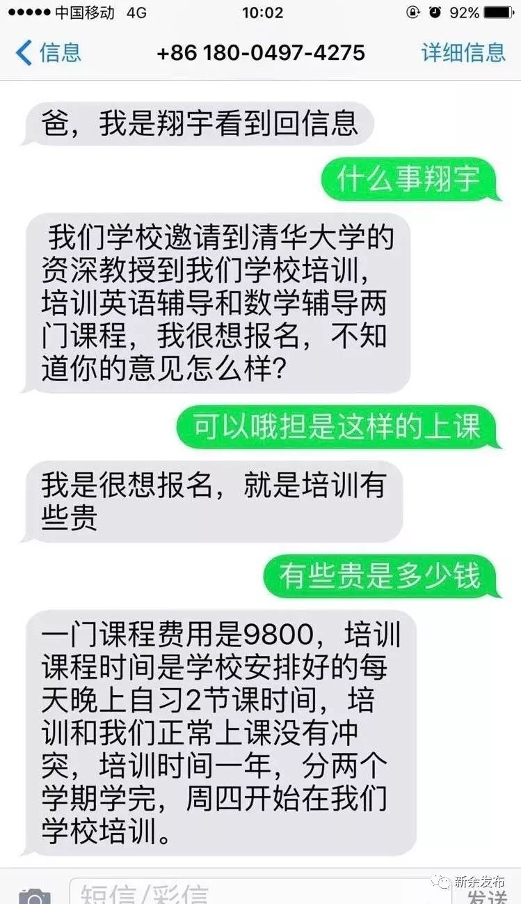 标题：如何合法查别人短信？揭秘隐私边界与安全防护