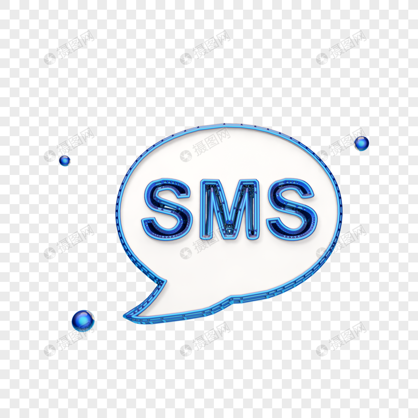 短信群发开发：高效营销利器，助力企业突破瓶颈