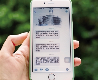 标题：短信、移动数据关闭：如何有效管