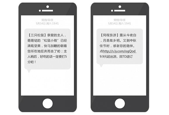 s3收不到短信：常见原因及解决办法