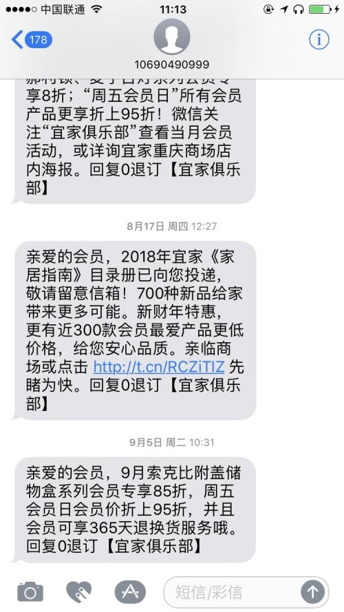 部落冲突短信充值：便捷高效，畅享游戏