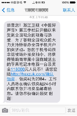 贵州省交管局短信：便捷服务，安全出行