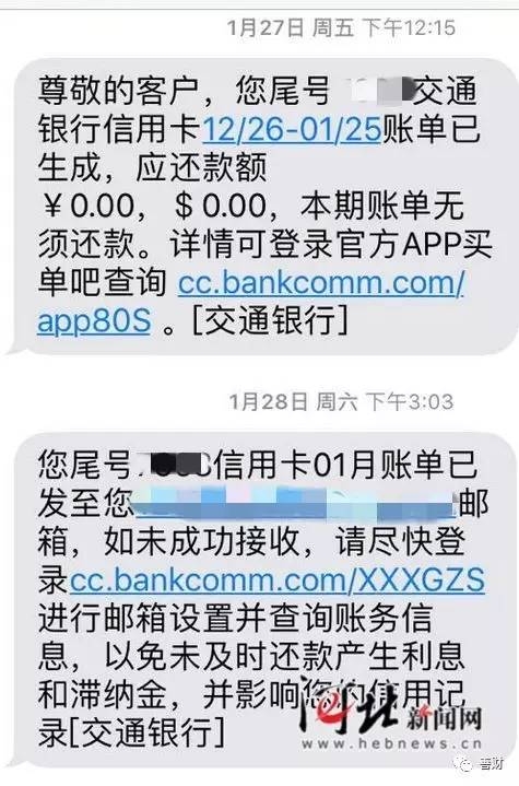 家长会短信：高效沟通，助力孩子成长