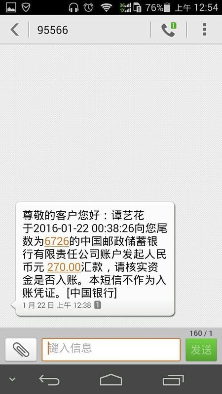 武汉禁车短信：应对疫情，绿色出行新举措