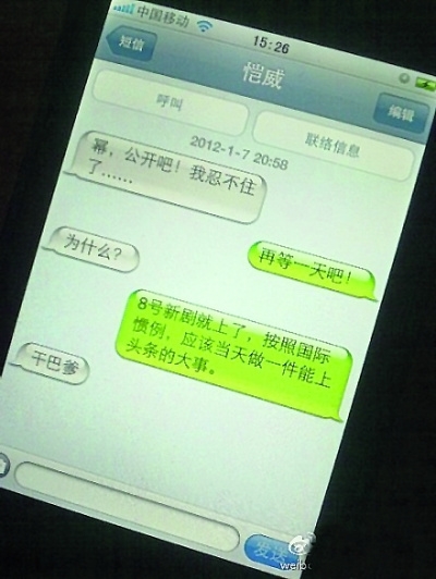 国考面试短信：揭秘面试前后的关键沟通