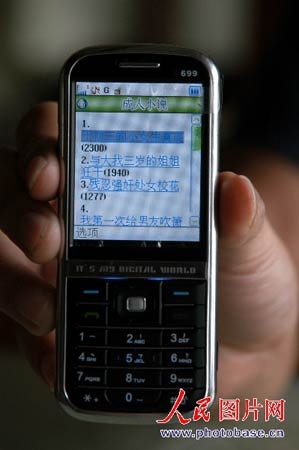 云备份iPhone短信，安全便捷的数据守护