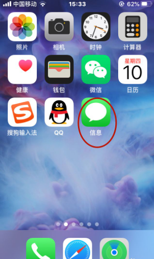 天翼开放平台：短信验证功能助力企业高