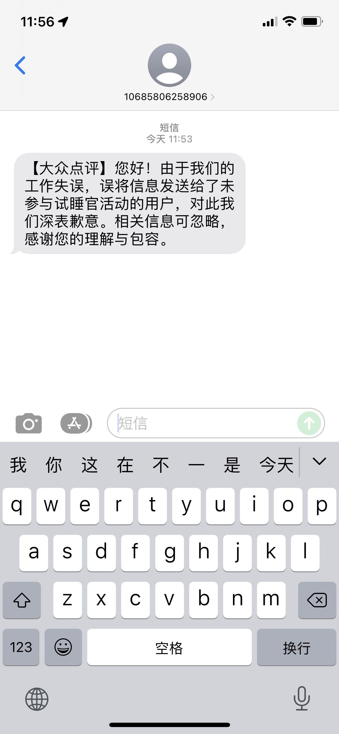 报喜生子短信：传递喜悦，记录人生新篇