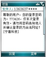 标题：魅族短信通知栏功能解析及使用技巧