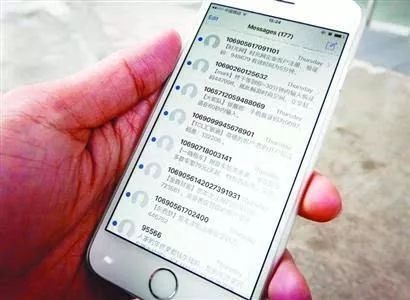 标题：中国电信短信网关：高效便捷的信