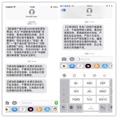 金正男短信揭秘：揭秘朝鲜最高领导人金正恩兄弟间的神秘联系