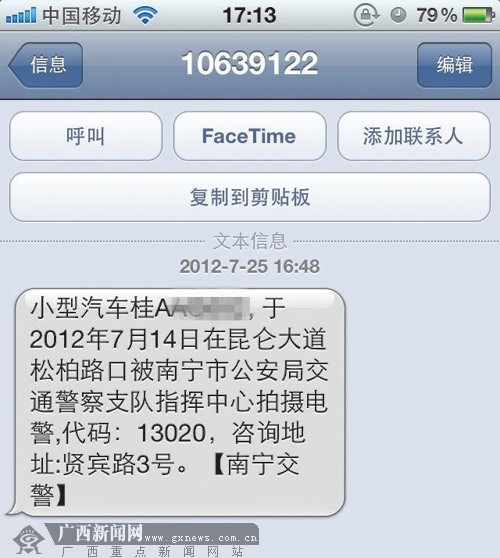 摇号结果查询短信：轻松掌握心仪项目动态