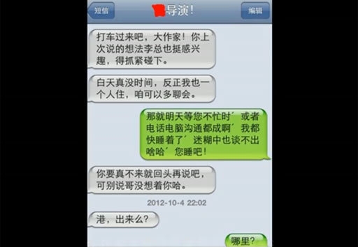 短信铃声童声：科技与童真的完美融合