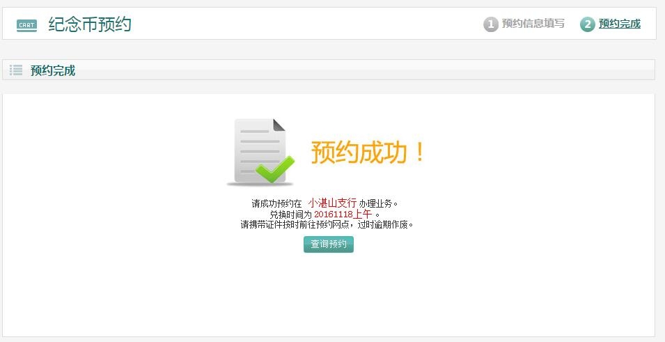 流量怎么短信赠送流量？轻松掌握流量赠