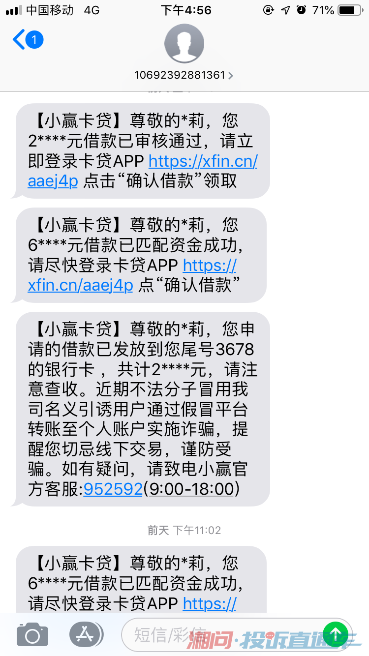 短信息消息：高效沟通的利器，揭秘其魅力与运用