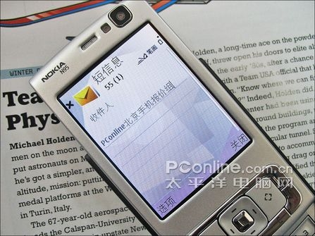 屏蔽双十一短信：轻松应对购物狂欢季的骚扰信息