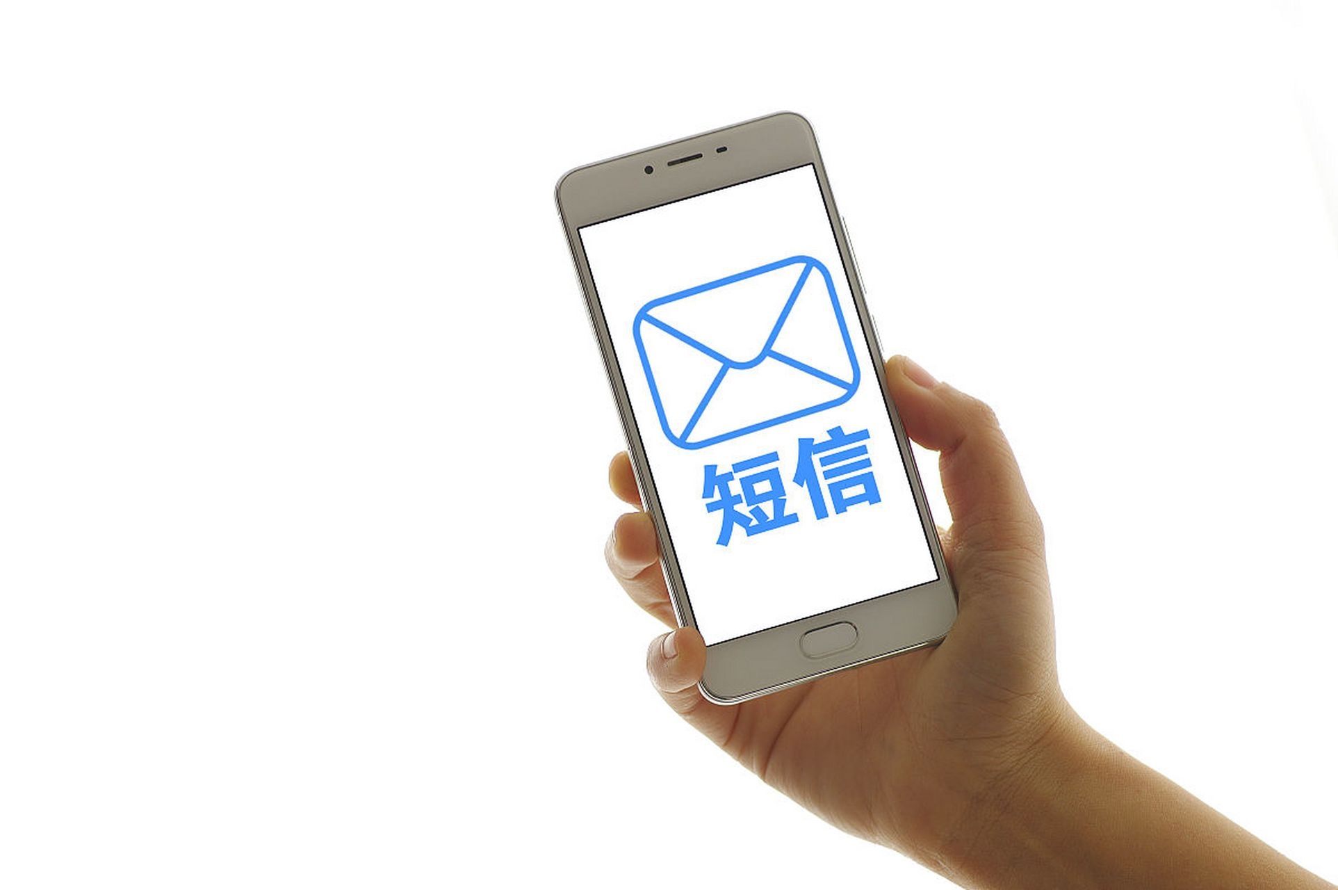 标题：网络监控短信：守护信息安全，护