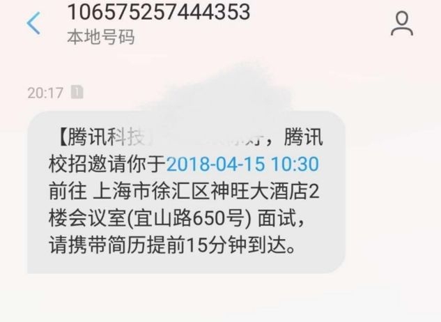 苹果手机如何更改短信备注：轻松操作教程